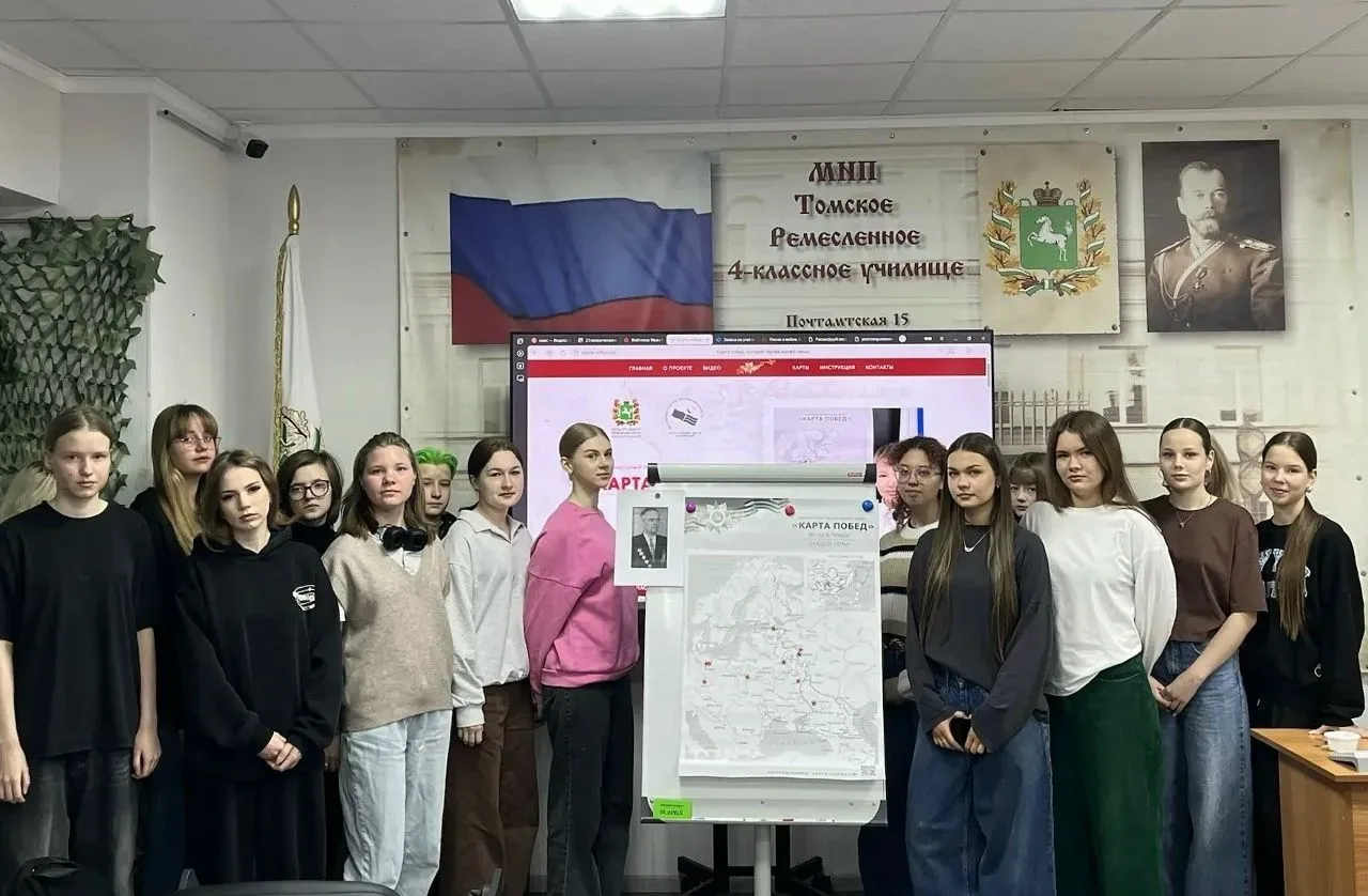 СОЗДАЕМ КАРТУ ПОБЕДЫ!!!  ⚡Томинтеховцы активно включились в региональный проект «Карта Победы», заро