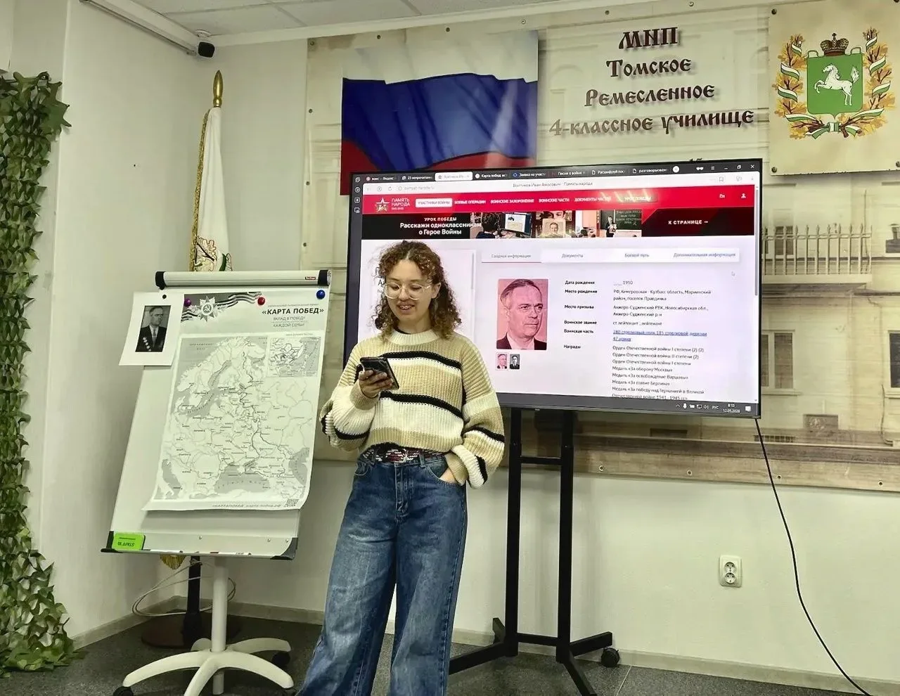 СОЗДАЕМ КАРТУ ПОБЕДЫ!!!  ⚡Томинтеховцы активно включились в региональный проект «Карта Победы», заро