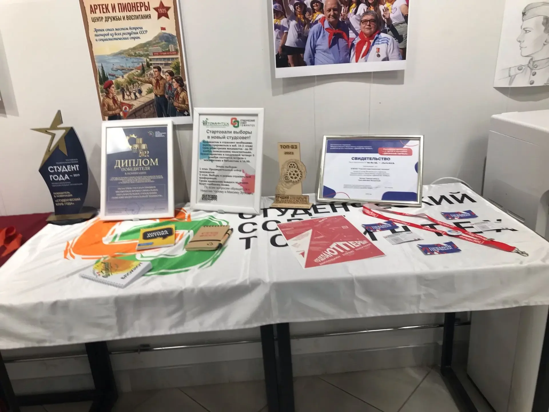 В ЧЕСТЬ ДНЯ ДЕТСКИХ ОБЩЕСТВЕННЫХ ОРГАНИЗАЦИЙ!  ⚡️19 мая в России отмечается День детских общественны