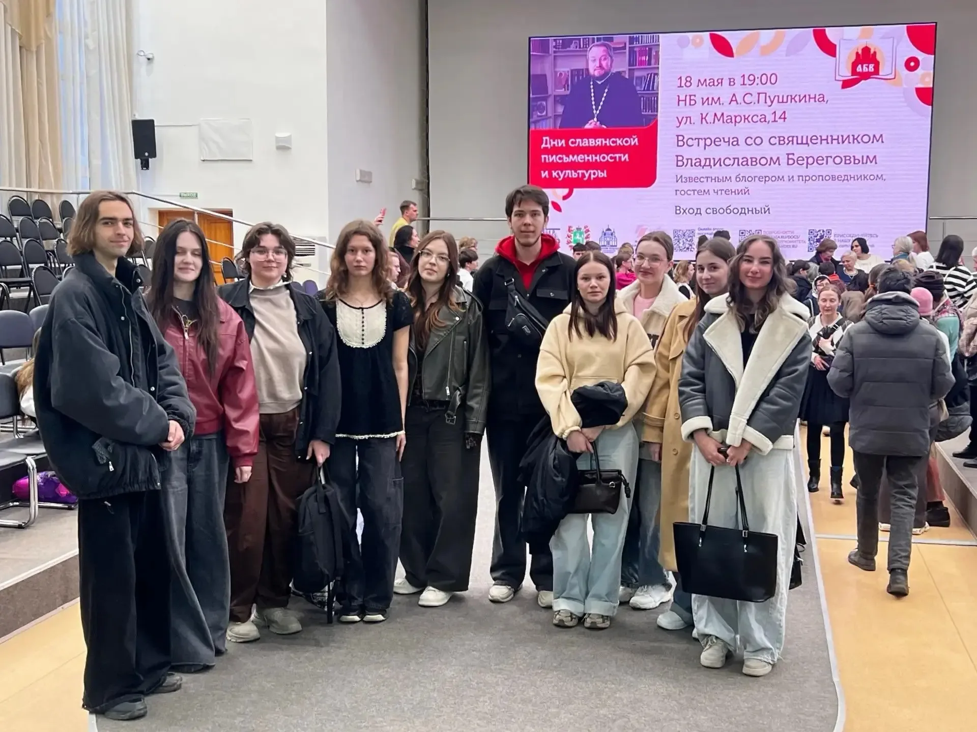 ВСТРЕЧА С ПРОПОВЕДНИКОМ ⁣ ⚡️18 мая студенты из гр. 344 побывали на встрече с известным проповедником