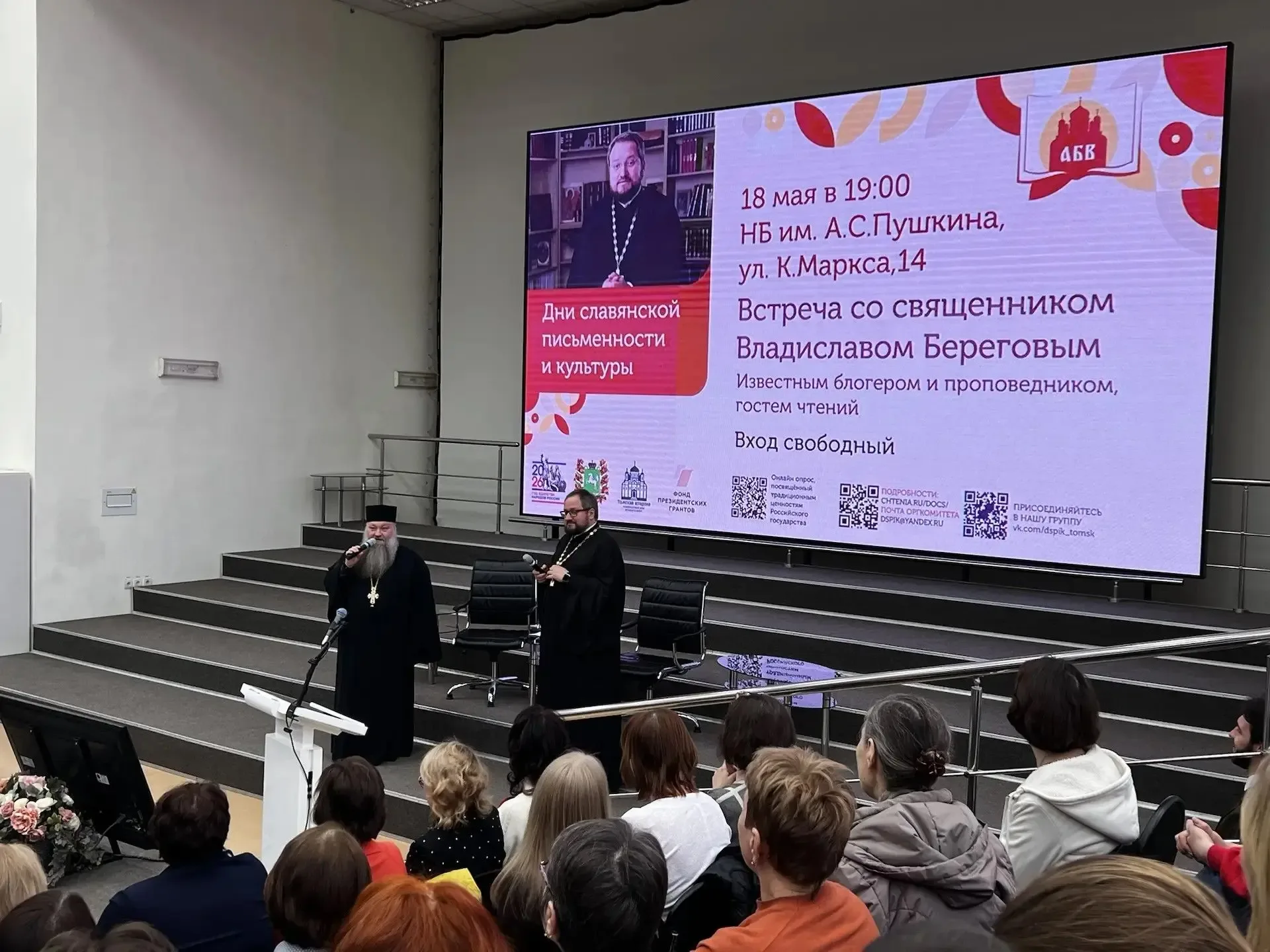 ВСТРЕЧА С ПРОПОВЕДНИКОМ ⁣ ⚡️18 мая студенты из гр. 344 побывали на встрече с известным проповедником