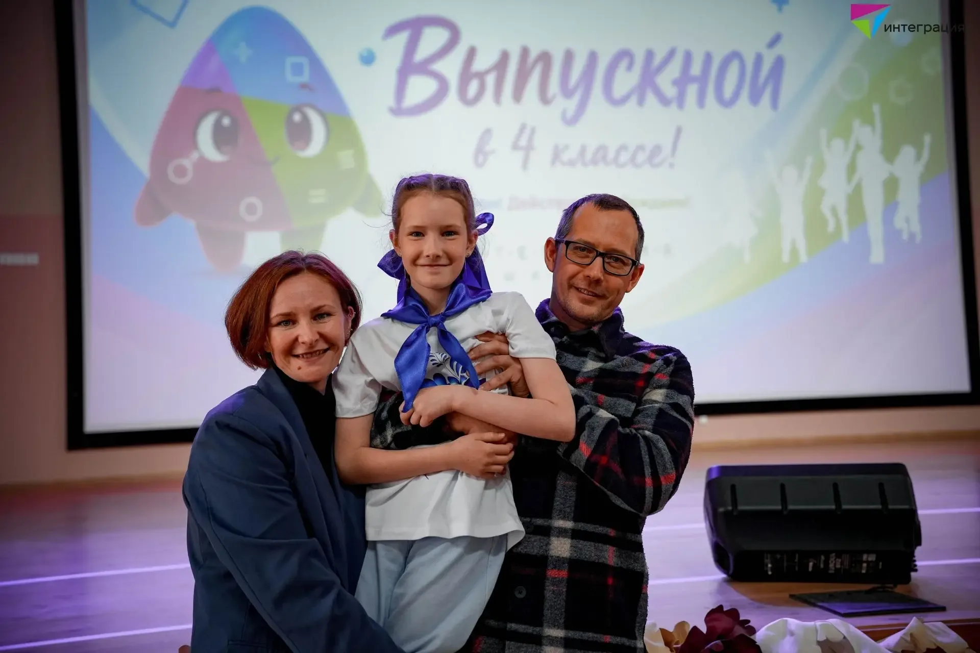 Прощай, начальная школа! Поздравляем наших выпускников 4‑х классов!  Сегодня наша школа погрузилась 