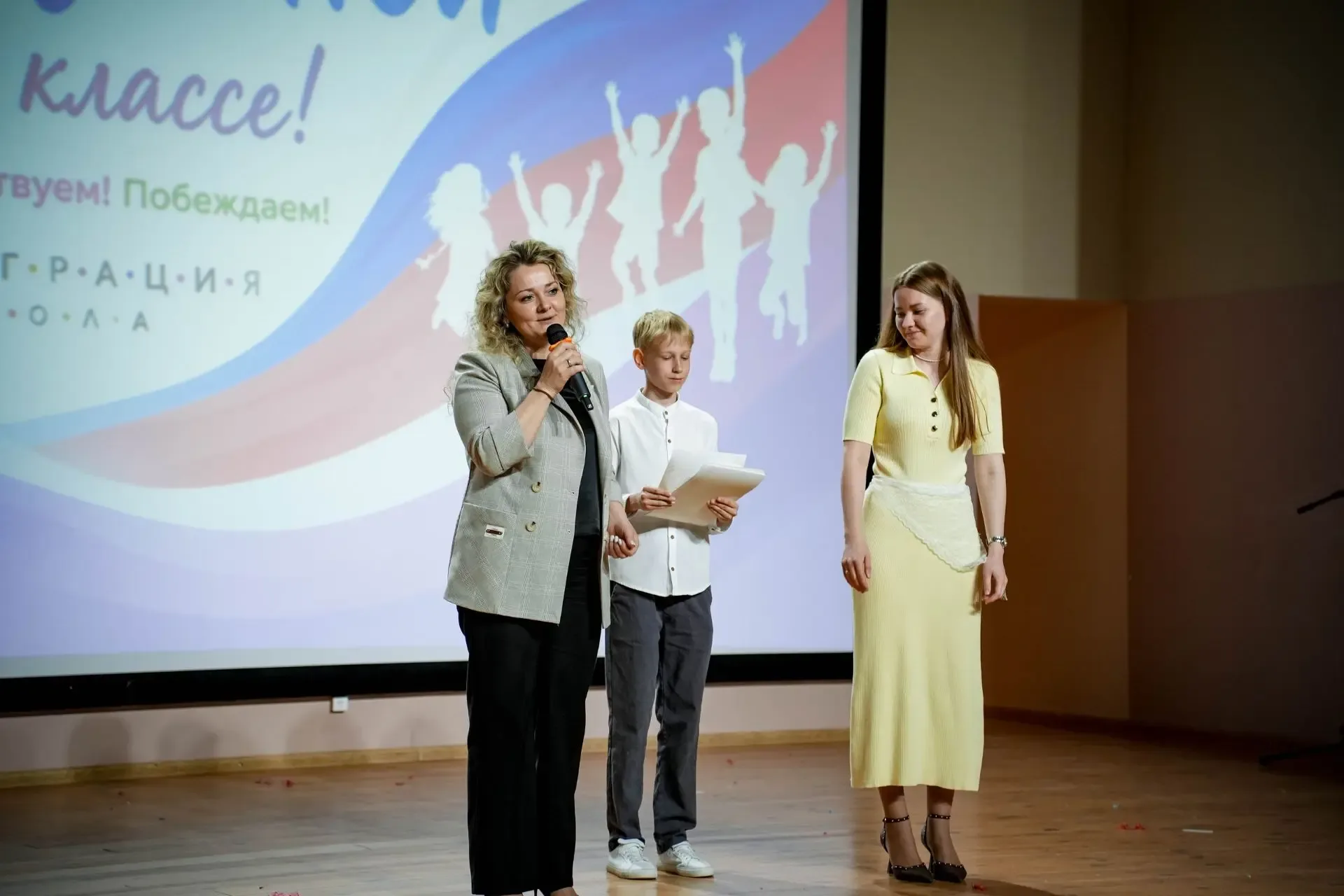 Прощай, начальная школа! Поздравляем наших выпускников 4‑х классов!  Сегодня наша школа погрузилась 