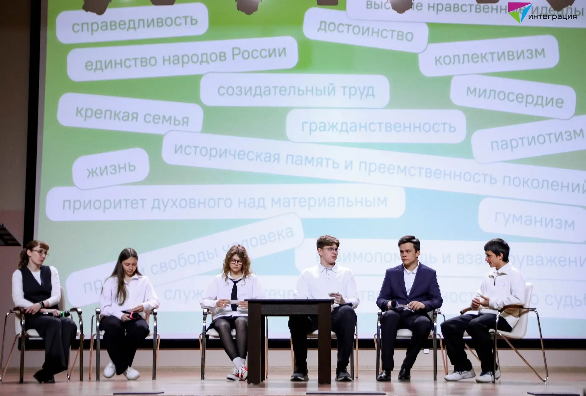 «Разговоры о важном»: ценности, которые нас объединяют 18 мая в нашей школе прошла традиционная лине