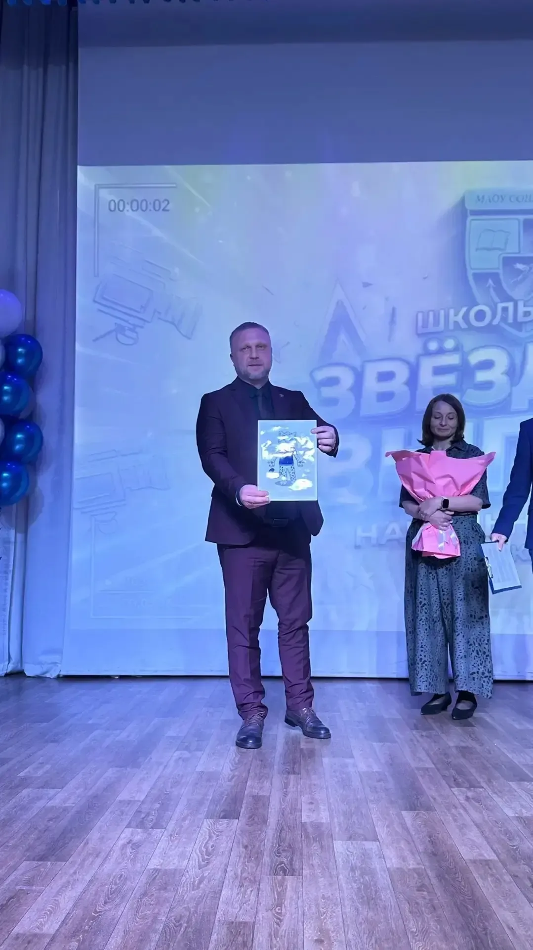 ⚡️Дорогие ребята, родители и коллеги!  ✨Я хочу поделиться тёплыми впечатлениями о прошедших праздник