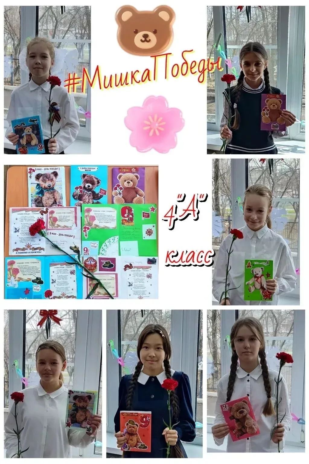 ✨Маленькие руки — большая память: поделки и рисунки ко Дню Победы от учеников начальной школы✨В пред