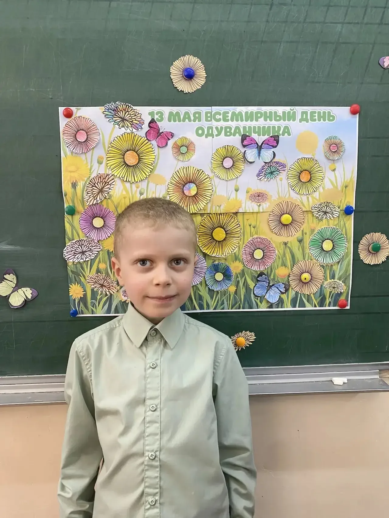 ✨ Маленькие солнышки в 1 «А» классе!  Вчера, 13 мая, наши первоклассники праздновали Всемирный день 