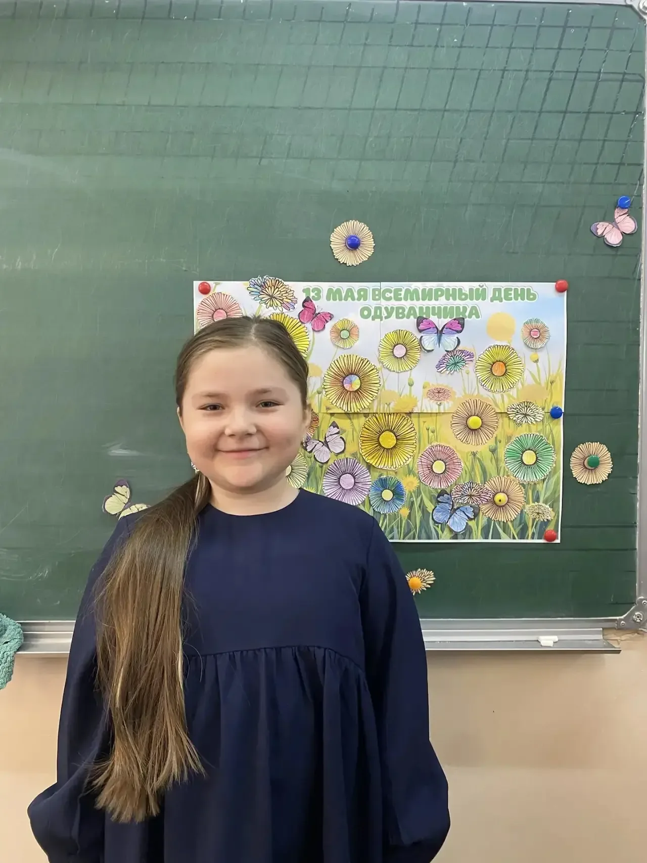 ✨ Маленькие солнышки в 1 «А» классе!  Вчера, 13 мая, наши первоклассники праздновали Всемирный день 