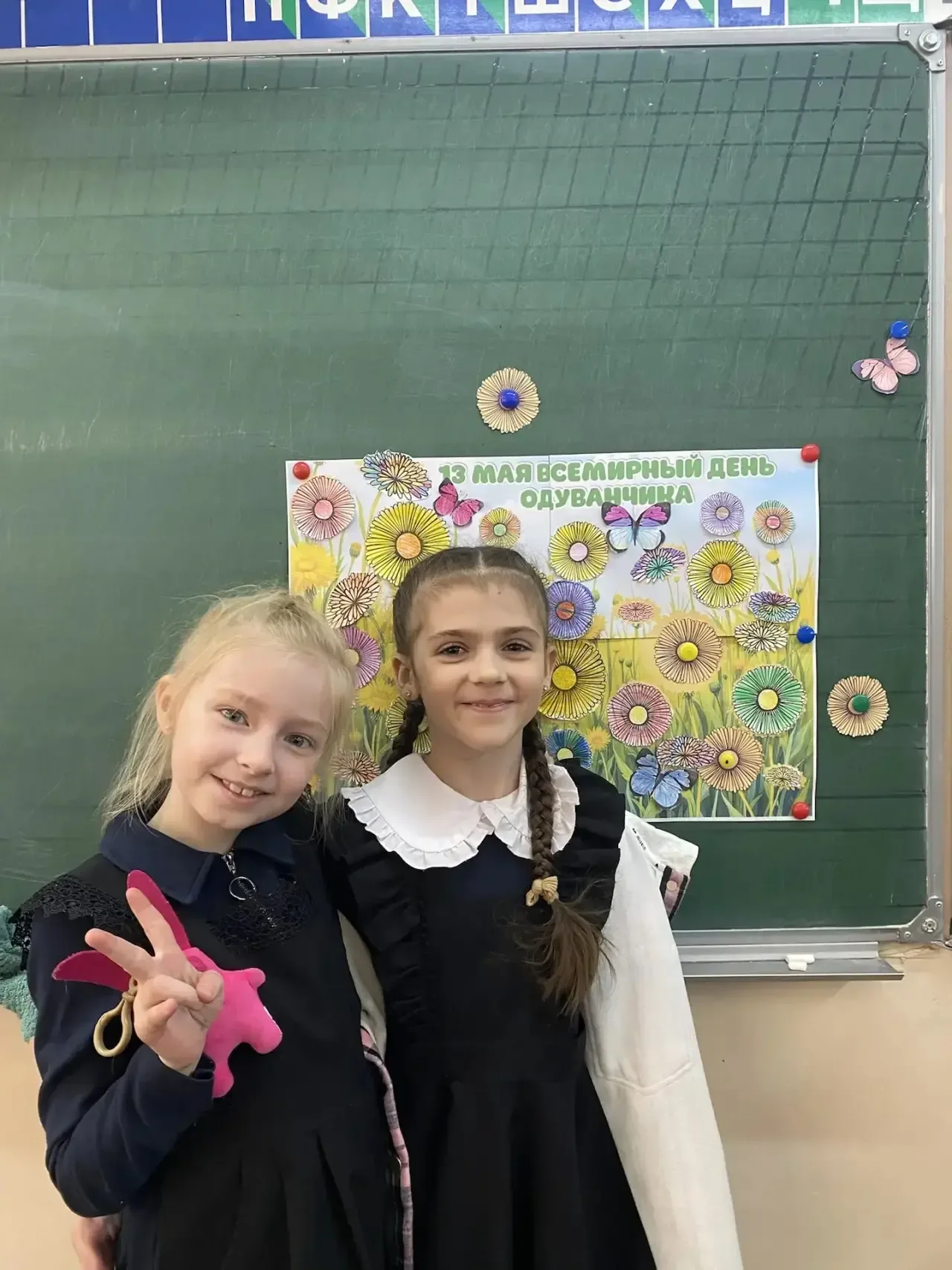 ✨ Маленькие солнышки в 1 «А» классе!  Вчера, 13 мая, наши первоклассники праздновали Всемирный день 