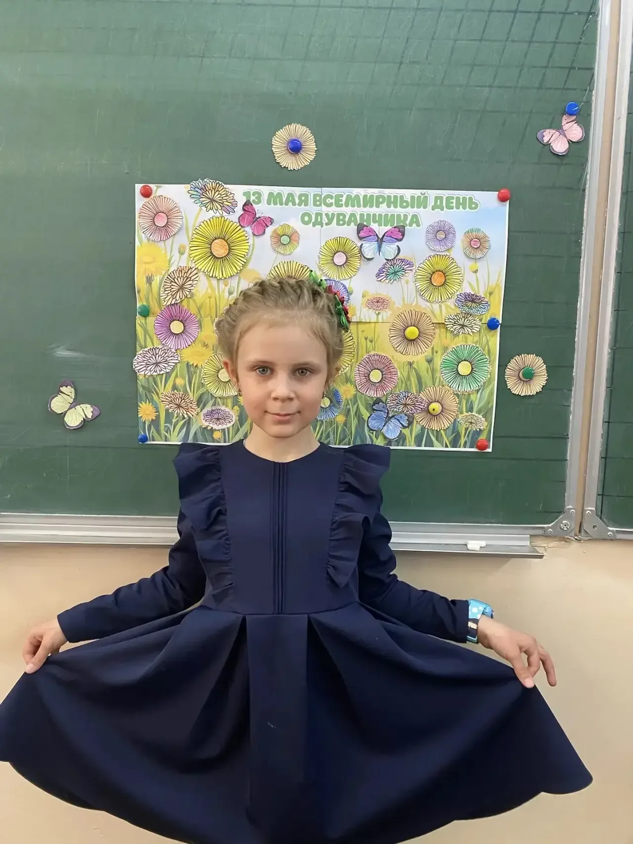 ✨ Маленькие солнышки в 1 «А» классе!  Вчера, 13 мая, наши первоклассники праздновали Всемирный день 