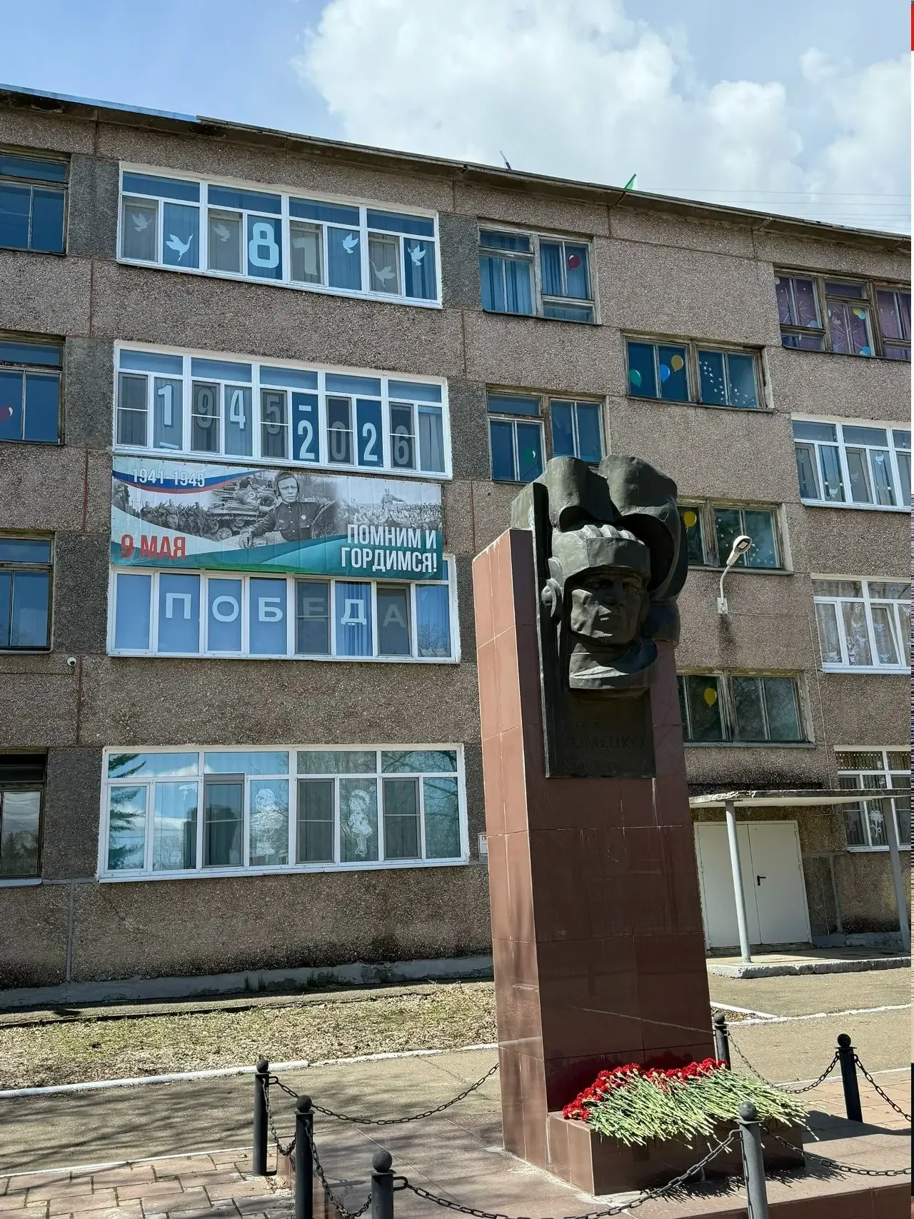 🇷🇺Всероссийская акция «Окна Победы»🇷🇺✨Наша школа присоединилась к патриотической Всероссийской акции