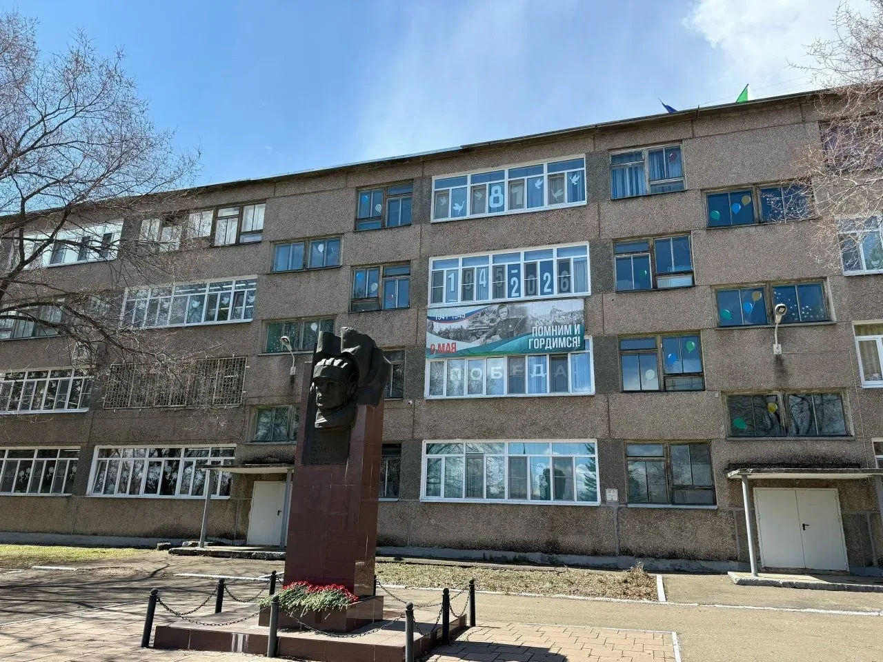 🇷🇺Всероссийская акция «Окна Победы»🇷🇺✨Наша школа присоединилась к патриотической Всероссийской акции