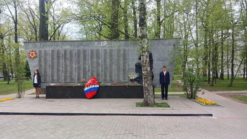 ⭐🇷🇺 МАРАФОН "НАСЛЕДНИКИ ПОБЕДЫ"   Учащиеся МАОУ "Школа 16" завершают «Вахту Памяти» 🔥 «Вахта Памяти»