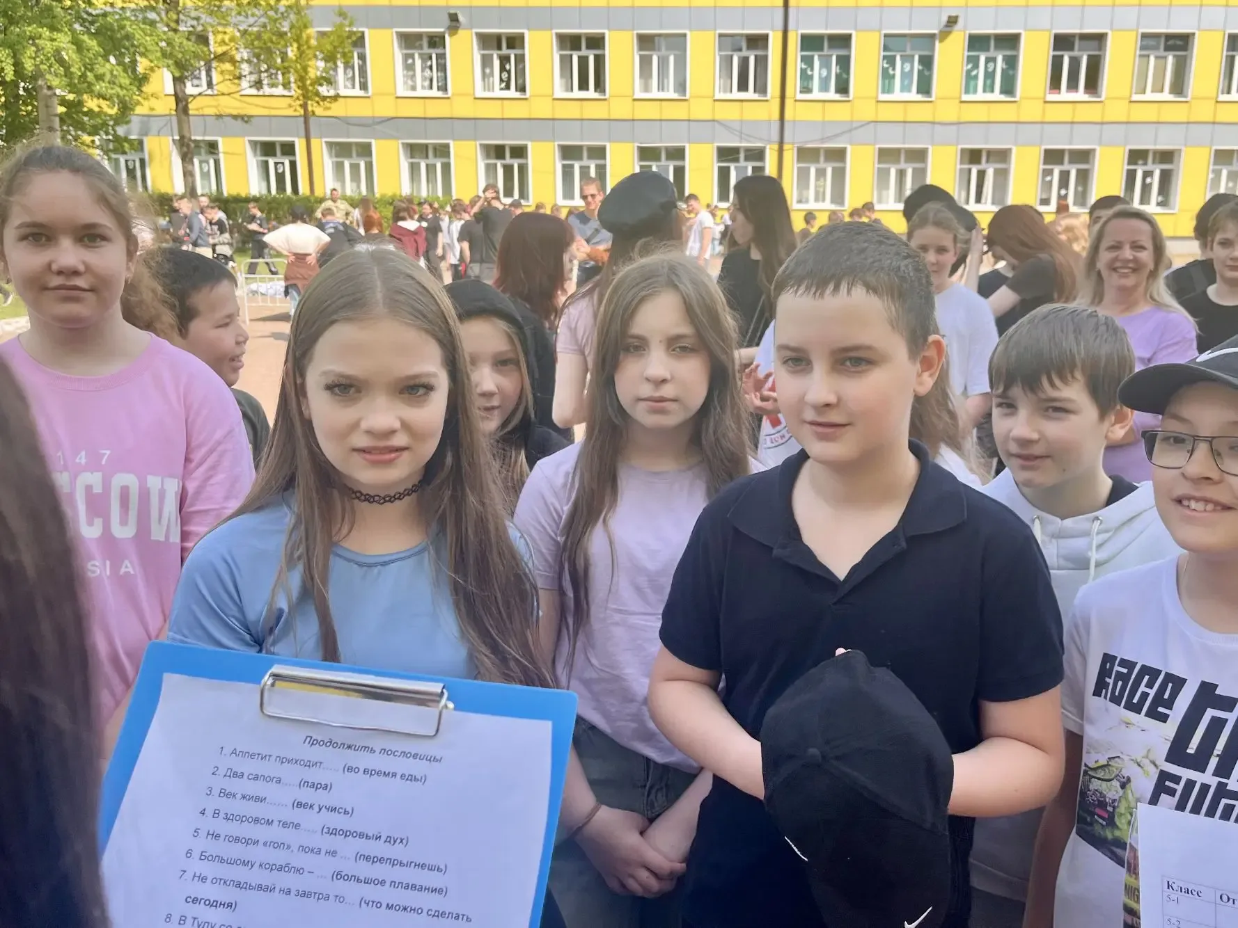🚩 14.05.2026 в МАОУ «Школа 16» прошла военно-патриотическая игра «Зарница» для 5-8 классов!  Собрал 