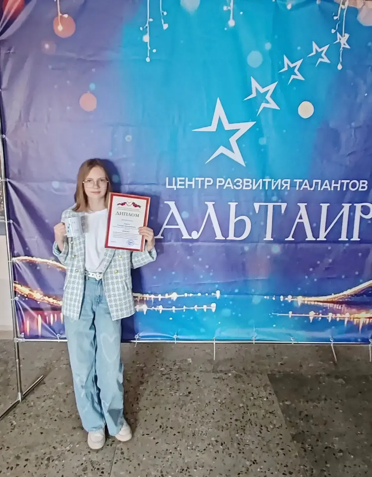 🎉 Поздравляем нашу ученицу!  Ученица 4 «Д» класса Герега Тамара стала призёром олимпиады среди учащи
