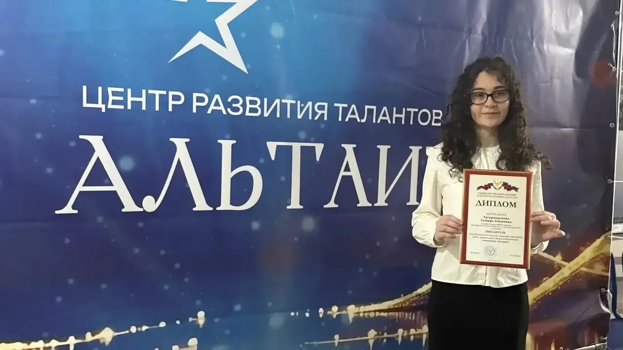 С  радостью сообщаем: Тагирмирзоева Самира, ученица 10 «Б» класса, стала победителем Республиканског