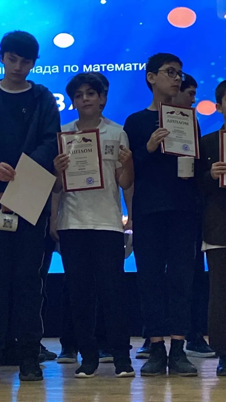 🏆 Наш ученик — призёр республиканской олимпиады «Прорыв»!  Ученик 5 «Г» класса Агамирзоев Али стал п