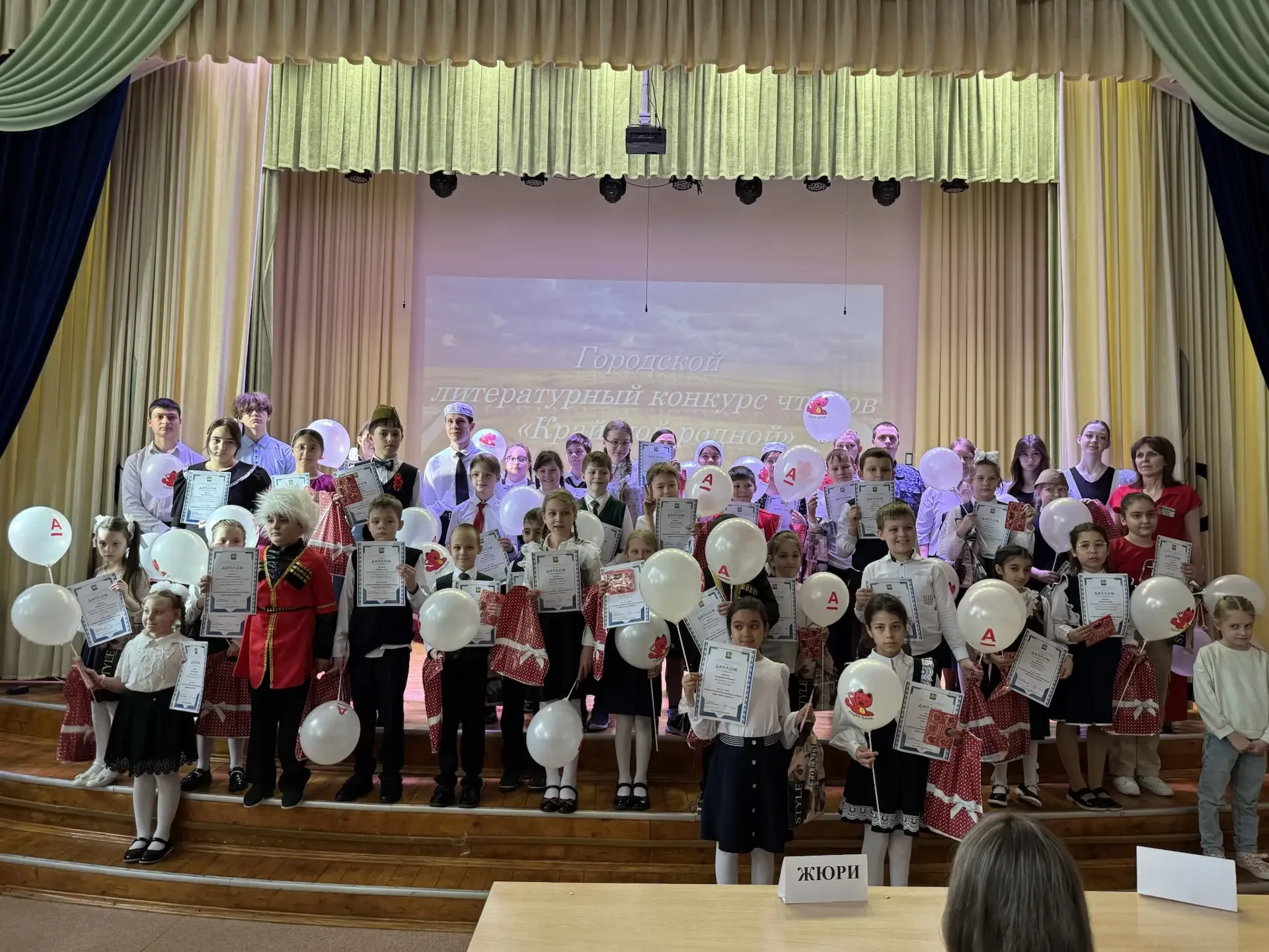 🌟 15 мая в нашей школе состоялся городской литературный конкурс чтецов «Край мой родной»! 📚🎤  Этот к