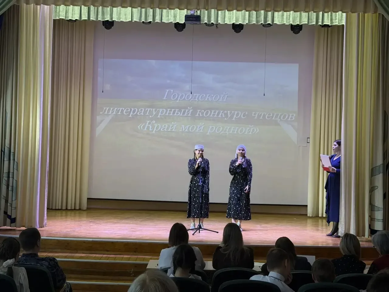 🌟 15 мая в нашей школе состоялся городской литературный конкурс чтецов «Край мой родной»! 📚🎤  Этот к