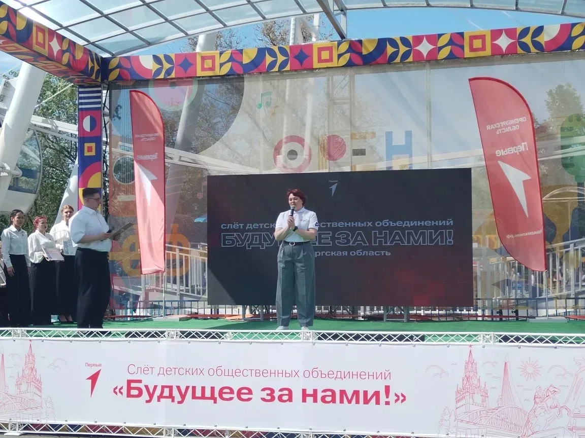 16 мая обучающие и педагоги МОАУ «СОШ 91» стали участниками слёта детских общественных объединений «