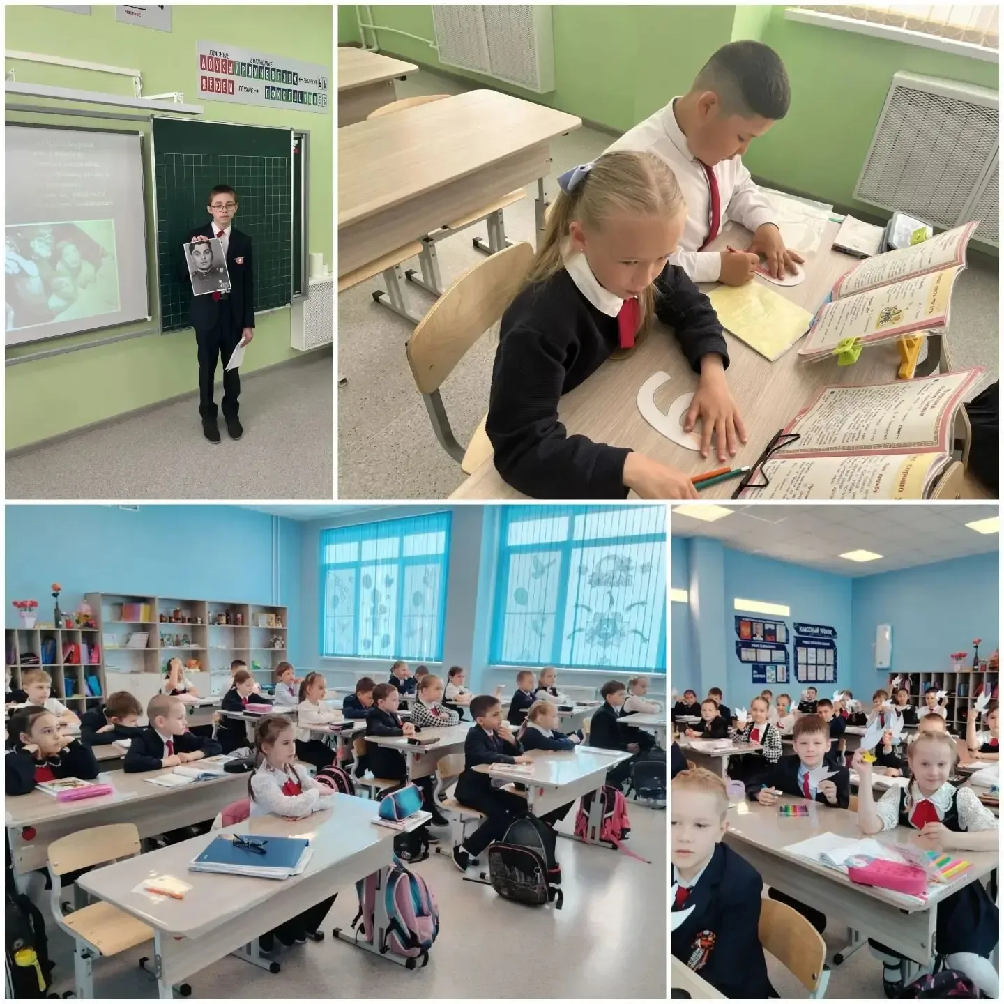 Сегодня в классах начальной школы прошёл классный час, посвящённый Великой Отечественной войне. 🇷🇺 П