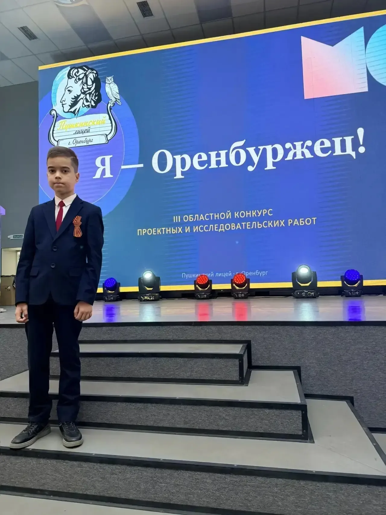16 мая в Оренбурге состоялось значимое событие – в региональном центре молодёжи прошла церемония чес