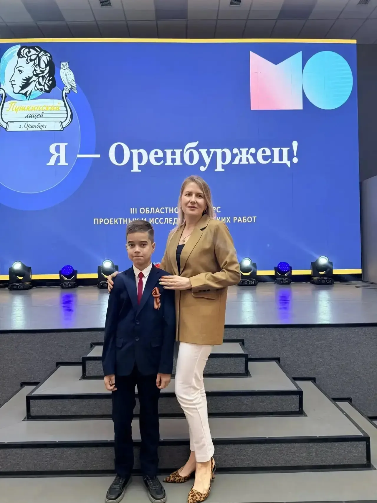16 мая в Оренбурге состоялось значимое событие – в региональном центре молодёжи прошла церемония чес