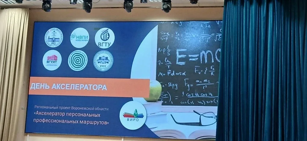 «День акселератора»: девятиклассники нашей школы проектируют свое будущее 🏫На базе МБОУ БГО «СОШ №4»