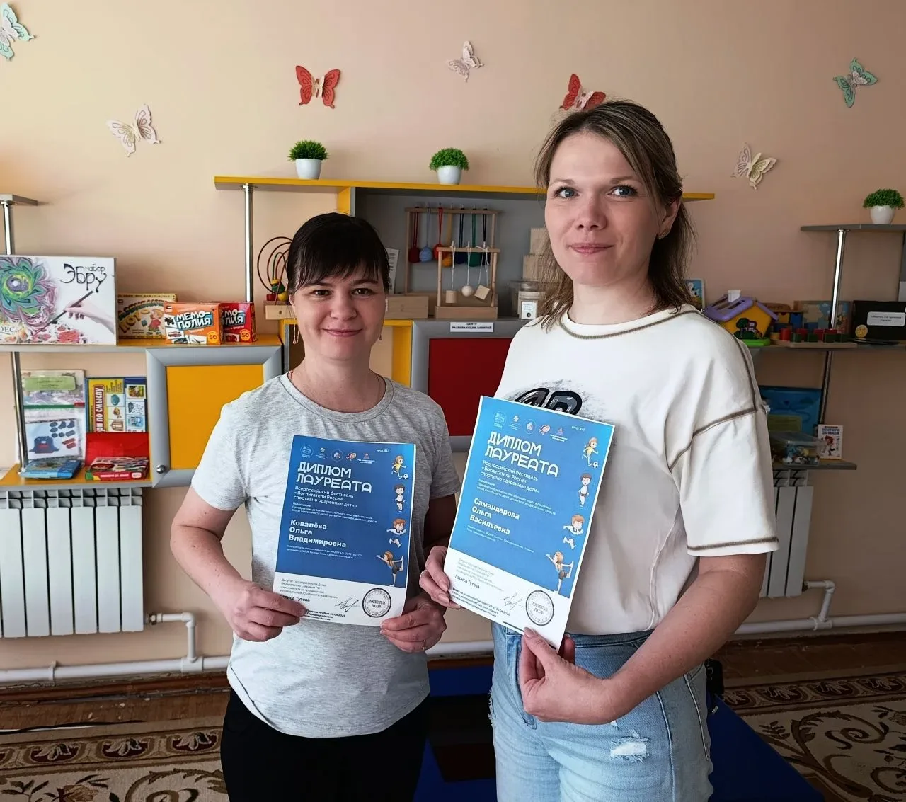 🏆Педагоги детского сада № 206 объединения "Детство" – Лауреаты Всероссийского фестиваля «Воспитатели