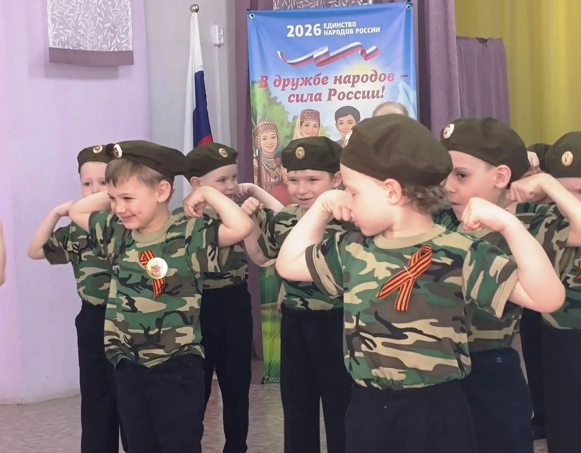 🇷🇺«И снова май, салют, Победа!»: эхо героического прошлого в сердцах малышей                        