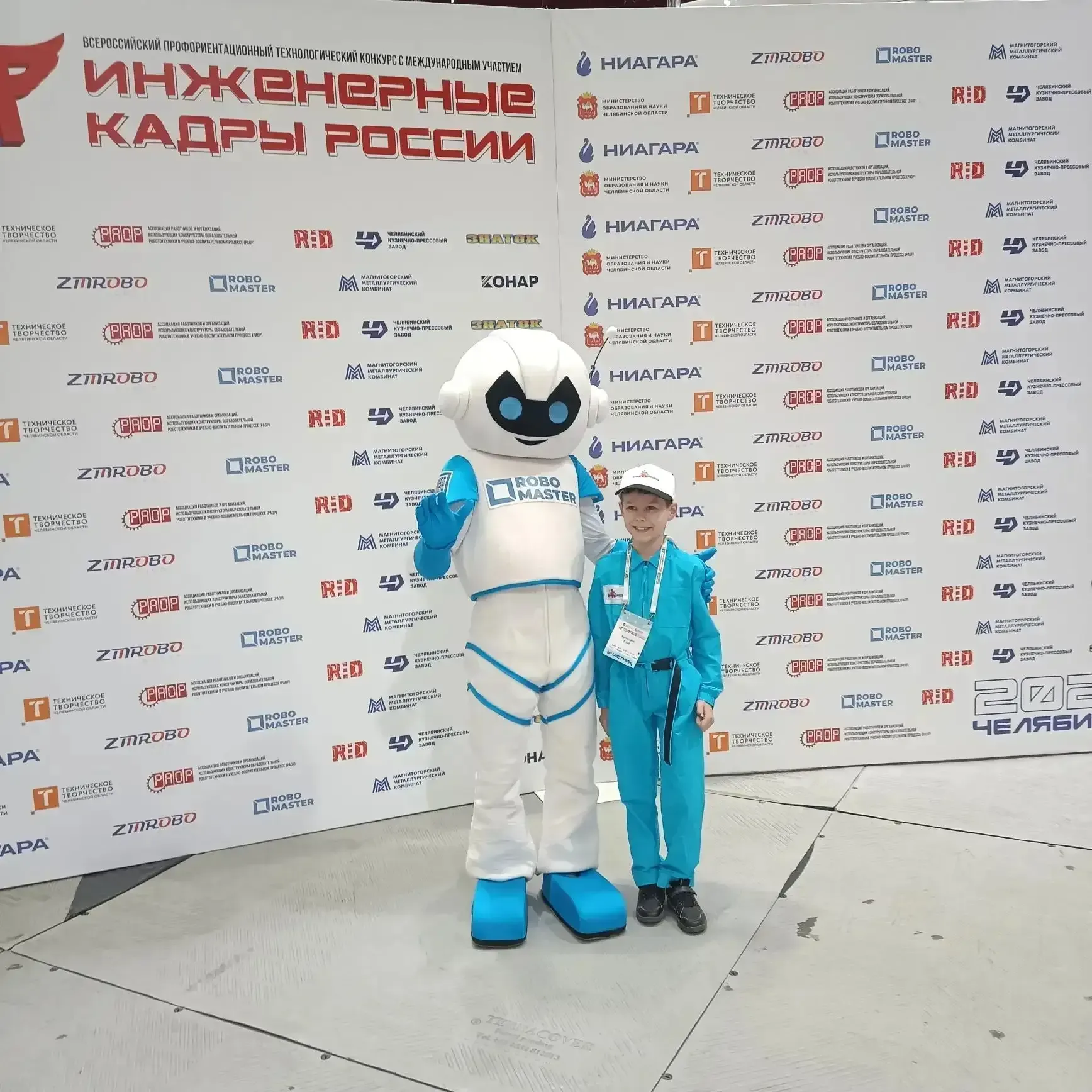 14 и 15 мая в Челябинске состоялся финал XII Всероссийского профориентационного технологического кон