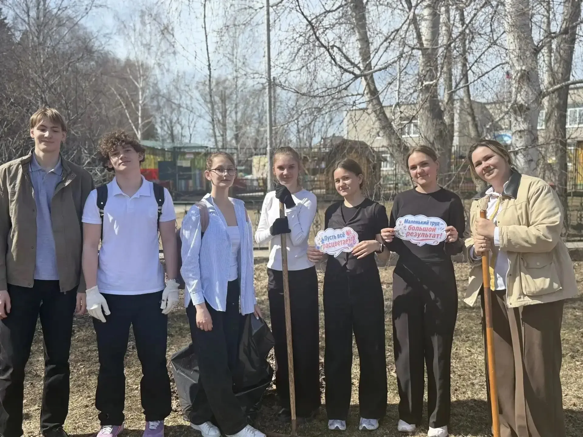 🌿 Единый день уборки территории: солнечно, весело и с душой! 30 апреля, в преддверии праздника 1 Мая