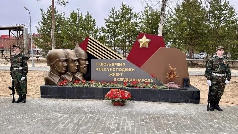 В Сургутском районе состоялось открытие сквера, посвящённого 3ащитникам Отечества.  Жители деревни С