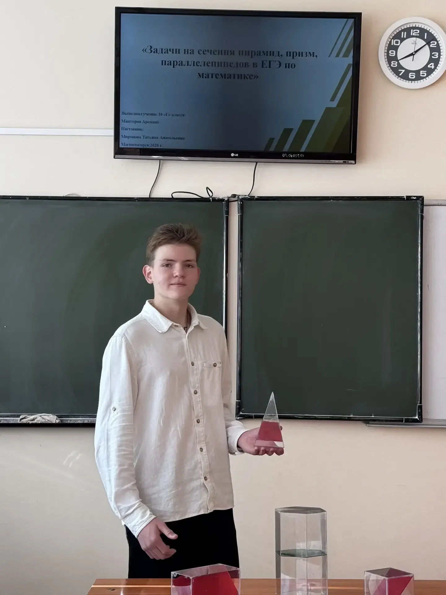 🎉 Защита проектов в 10‑х классах! 🎉  В нашей школе успешно прошла защита индивидуальных проектов уча