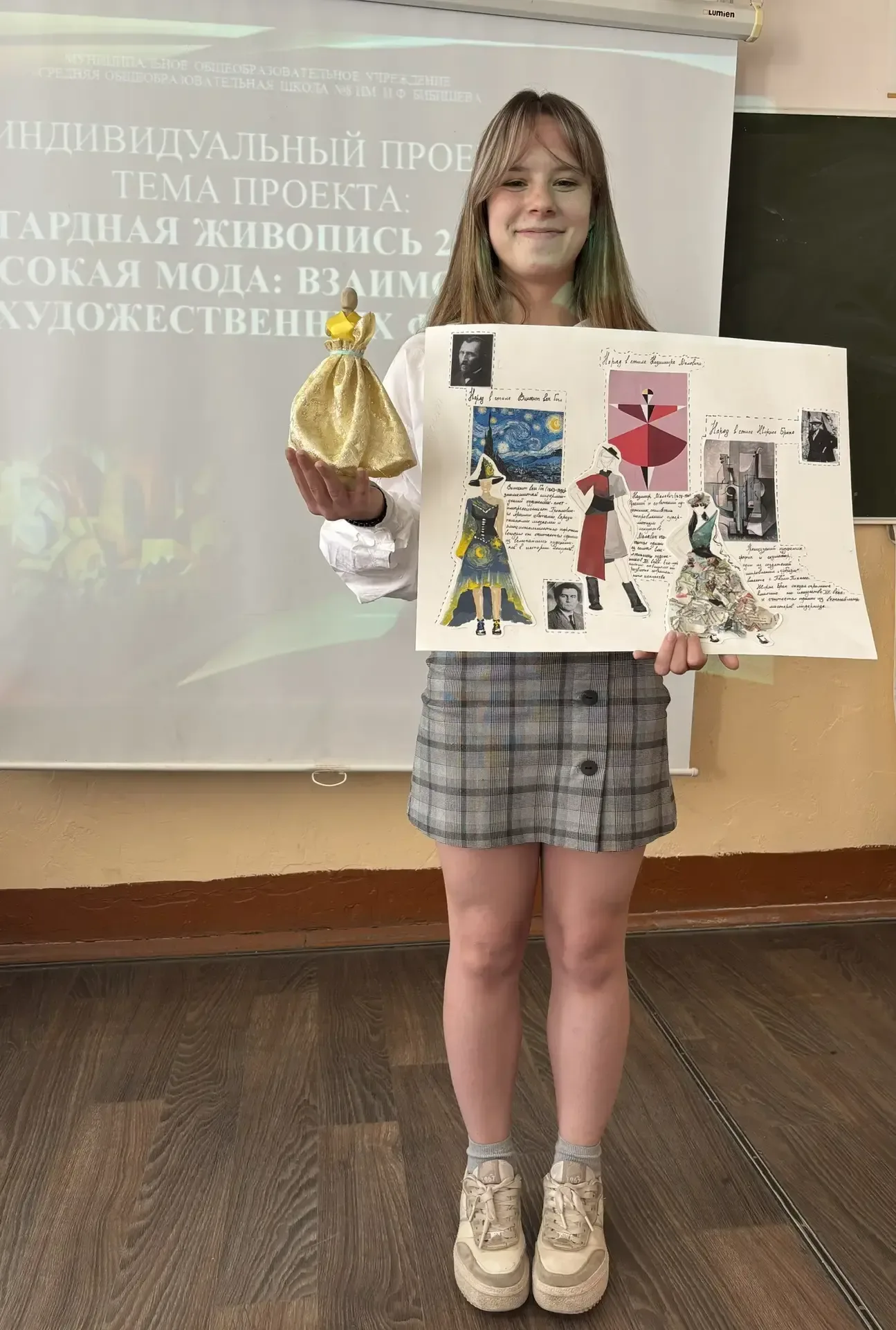 🎉 Защита проектов в 10‑х классах! 🎉  В нашей школе успешно прошла защита индивидуальных проектов уча