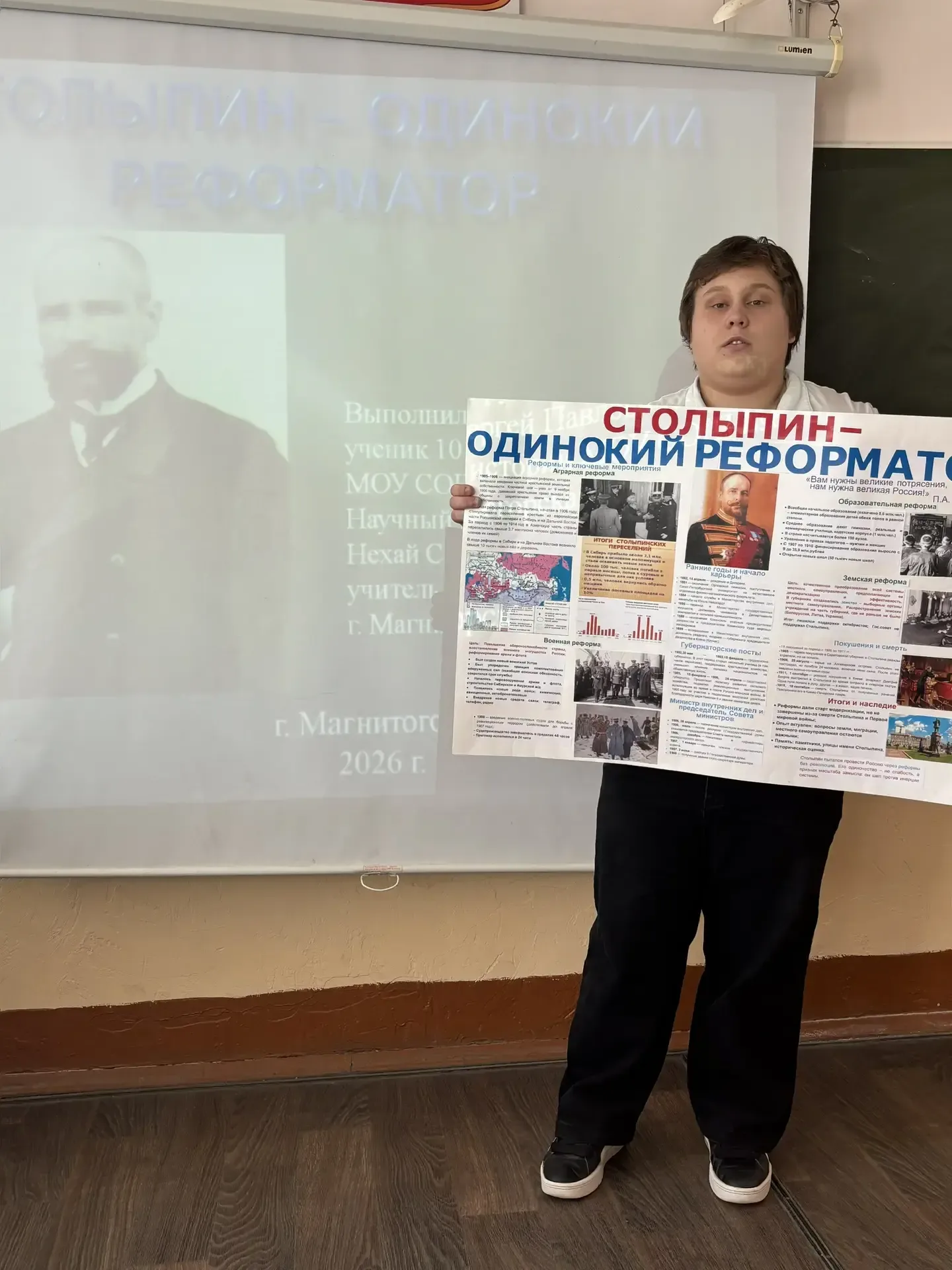 🎉 Защита проектов в 10‑х классах! 🎉  В нашей школе успешно прошла защита индивидуальных проектов уча