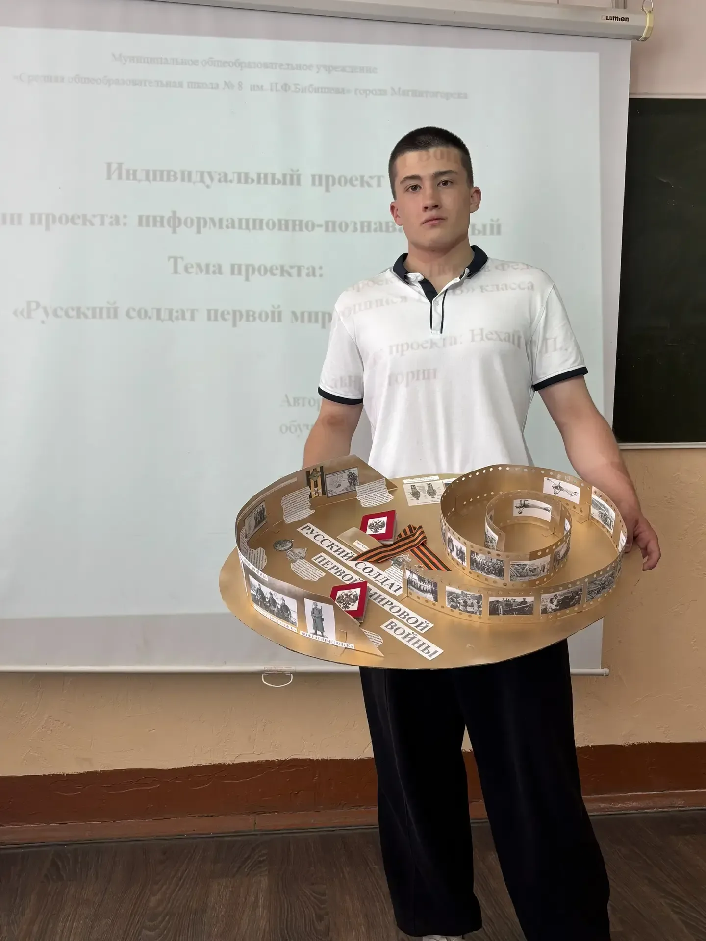 🎉 Защита проектов в 10‑х классах! 🎉  В нашей школе успешно прошла защита индивидуальных проектов уча