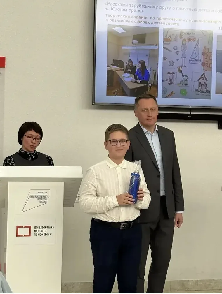 🎉 Призы от ММК: наградили победителей профориентационных конкурсов! 🎉  В библиотеке им. Б. Ручьёва п