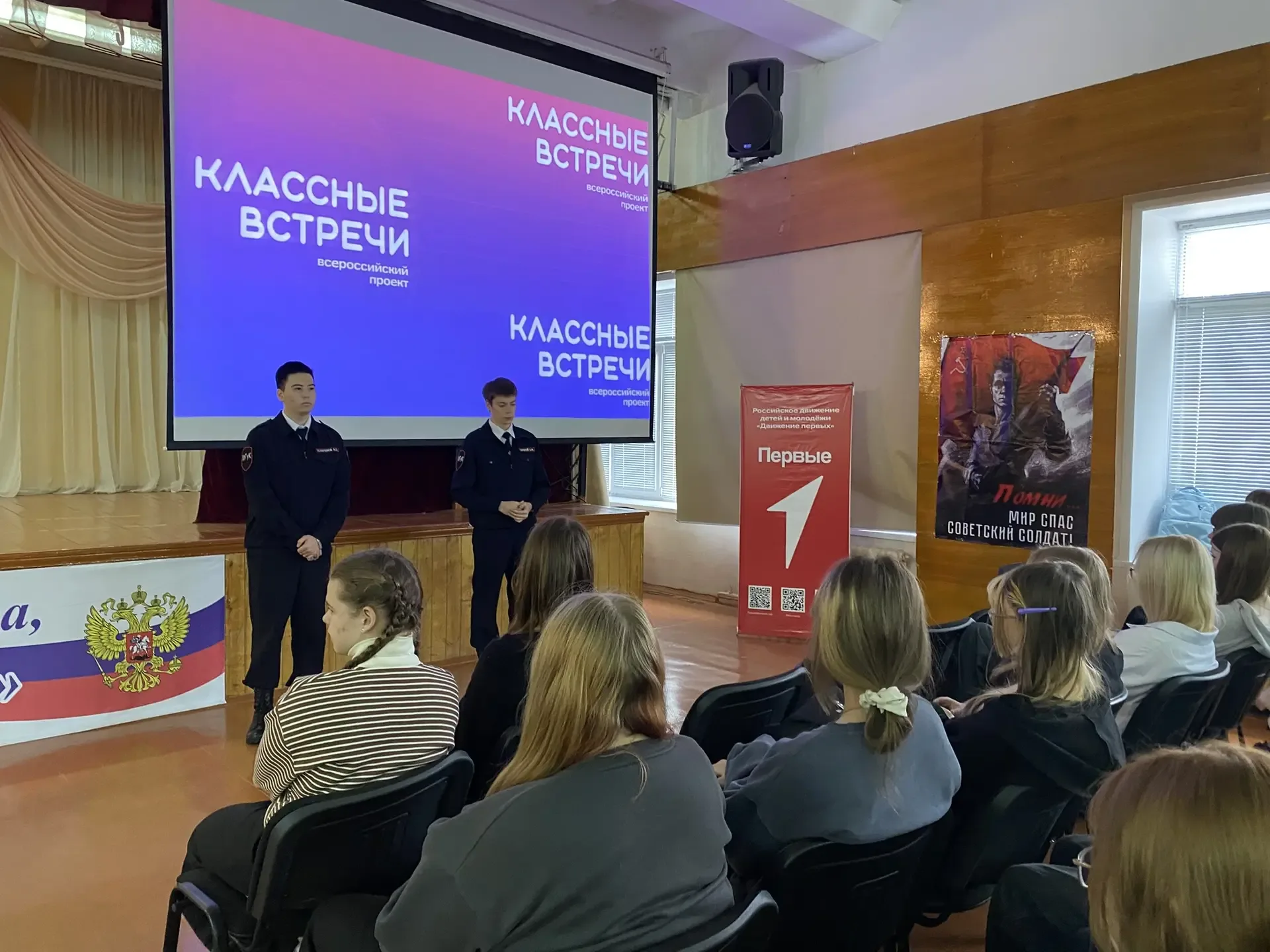 Классная встреча с представителями юридического факультета Уральского Гуманитарного колледжа: впечат