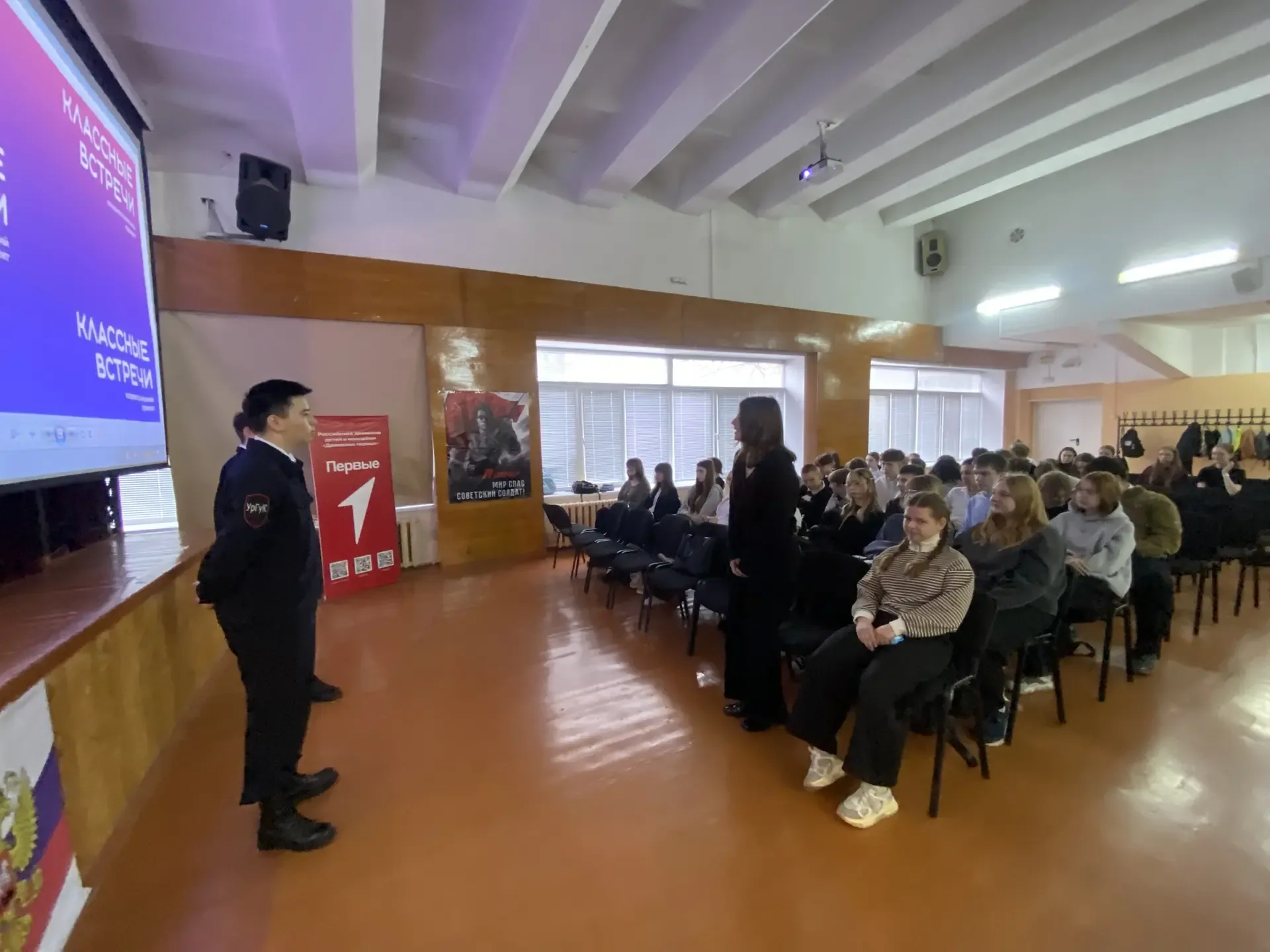 Классная встреча с представителями юридического факультета Уральского Гуманитарного колледжа: впечат