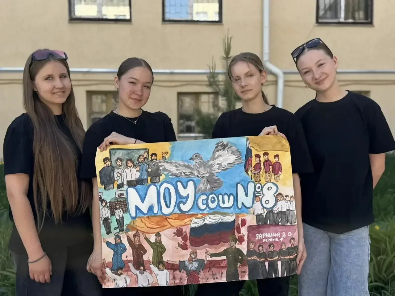 20/05 прошел 22 слёт "Весна надежд", посвящённый Году "Единства народов России".  Наши обучающиеся н