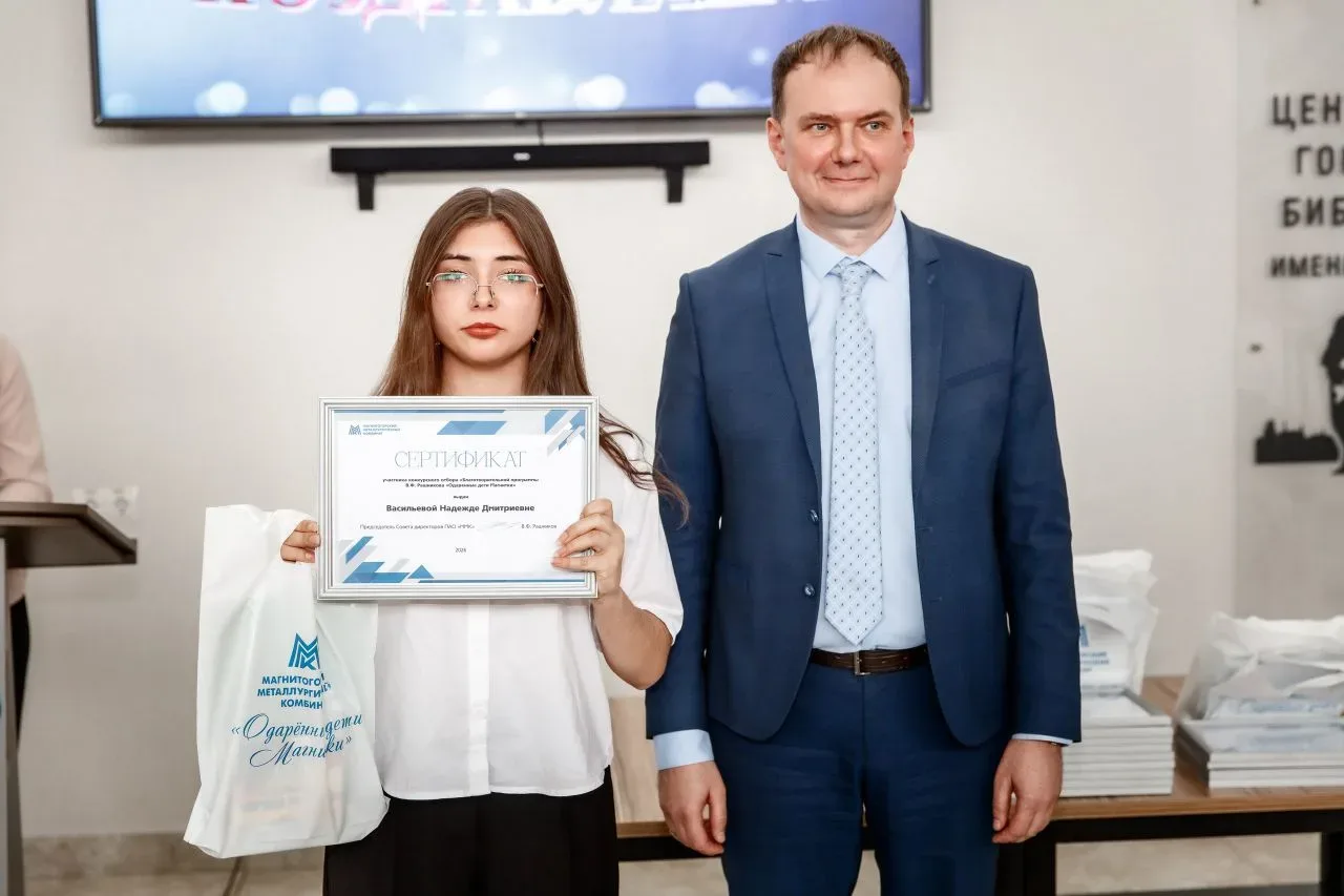 🎉 Поздравляем финалистов программы «Одарённые дети Магнитки 2026»! 🎉  Уже более 20 лет благотворител