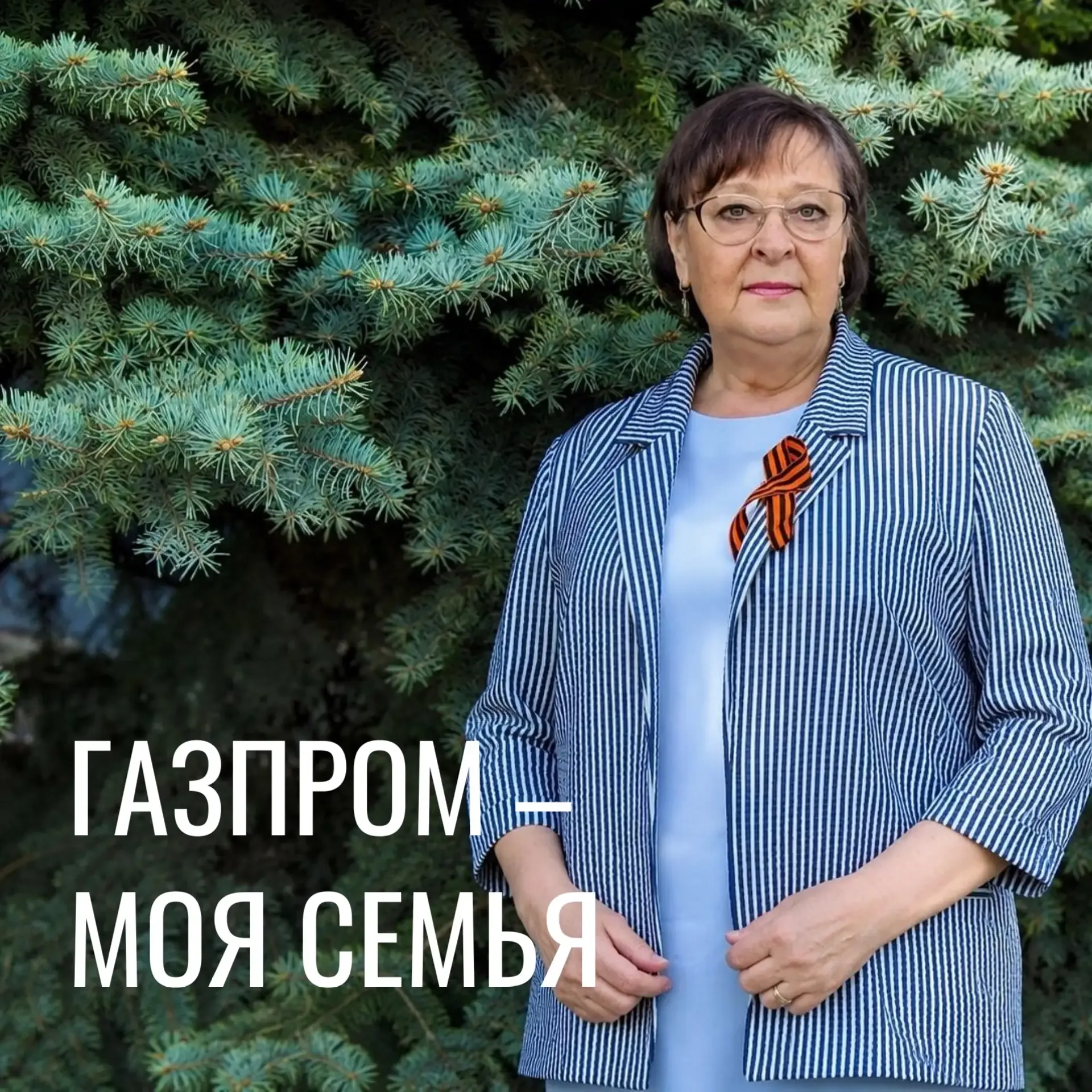 Представьте, что запели вы песню, затянули первые ноты, оглянулись – уже почти полвека позади. И сто