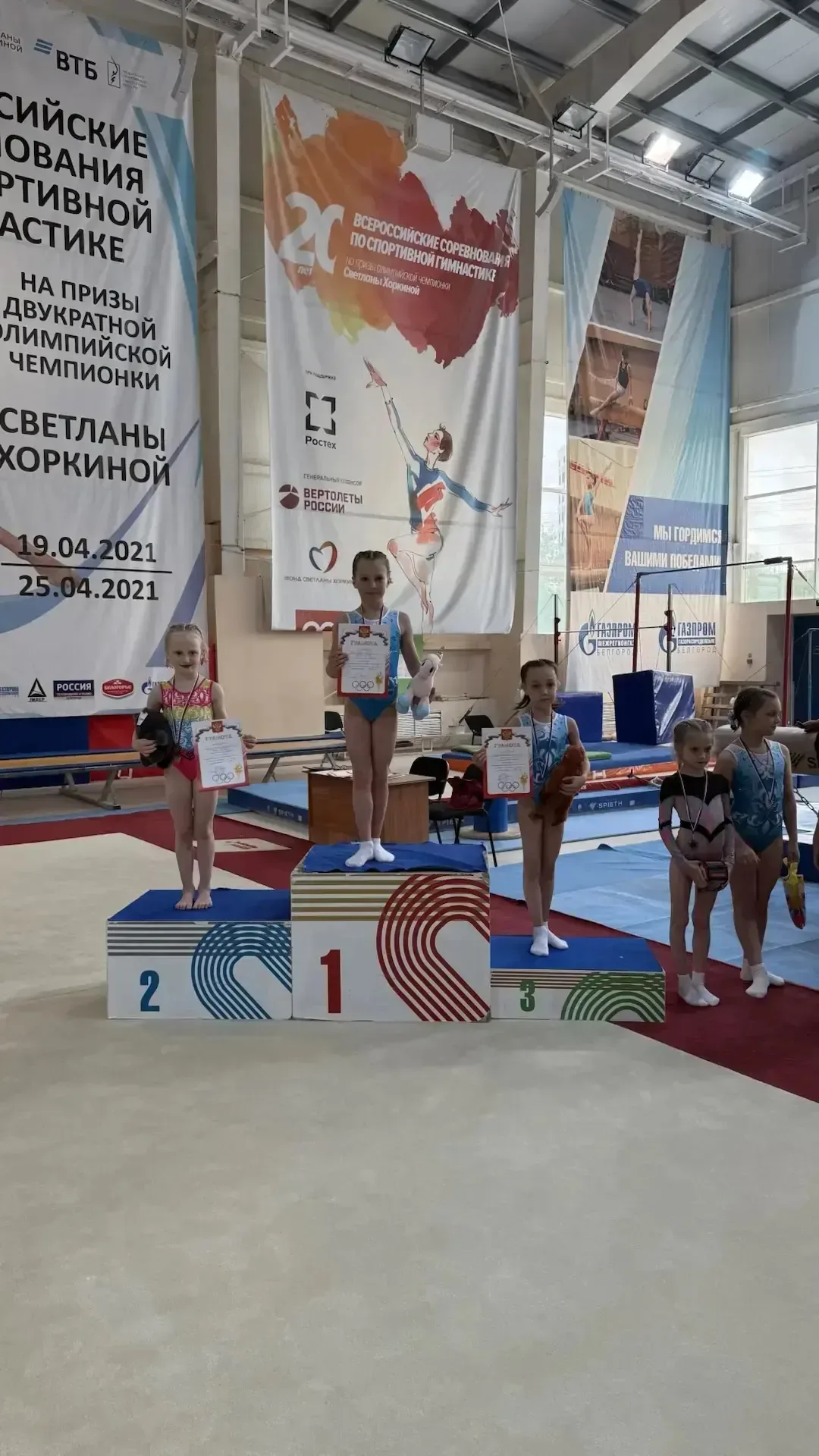 Поздравляем ученицу 1 «А» класса Ксению Смолякову с блестящим выступлением!  Ксюша приняла участие в