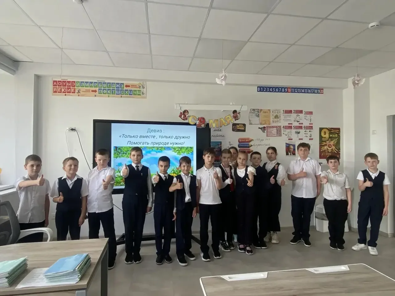 Сегодня в нашей школе — настоящий праздник добра и экологии! 🌱   В День эколят ученики 1-11 классов: