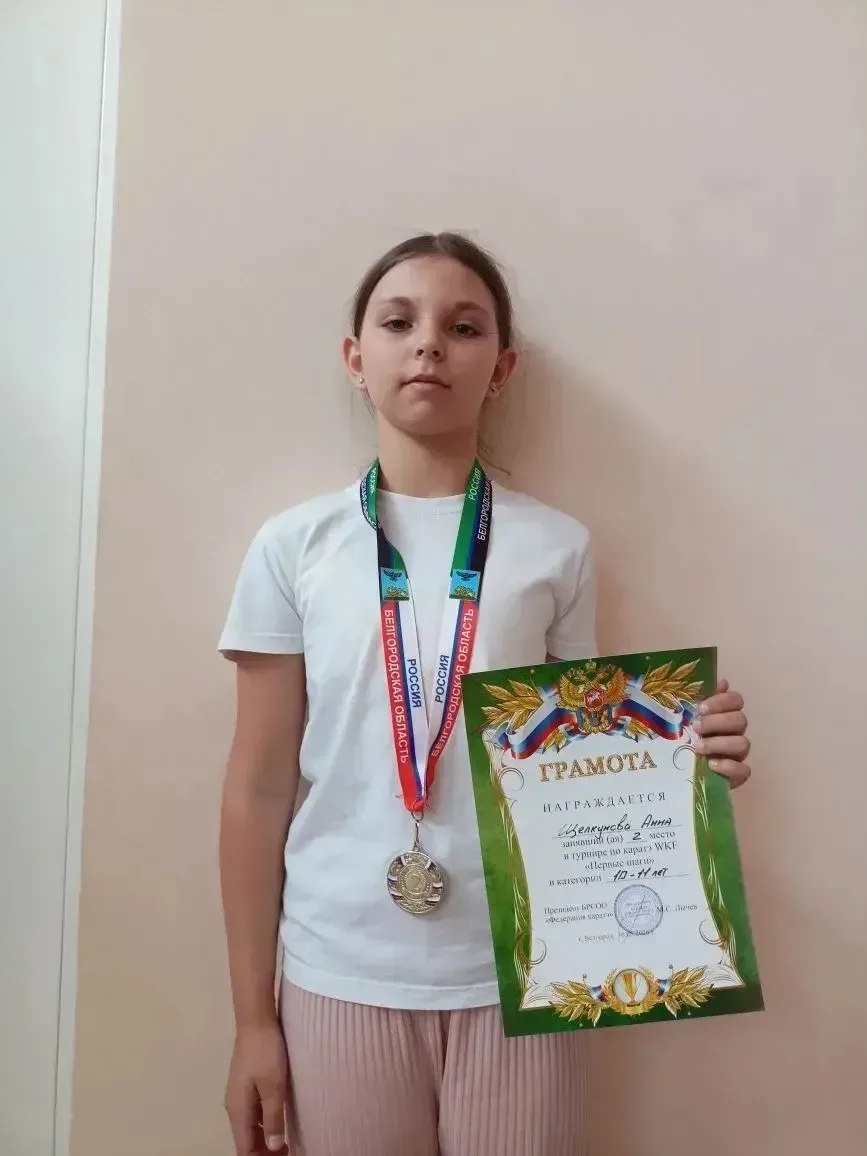 Ученица 4 «Б» класса, Щелкунова Анна, достойно выступила на турнире по карате WKF «Первые шаги» и за