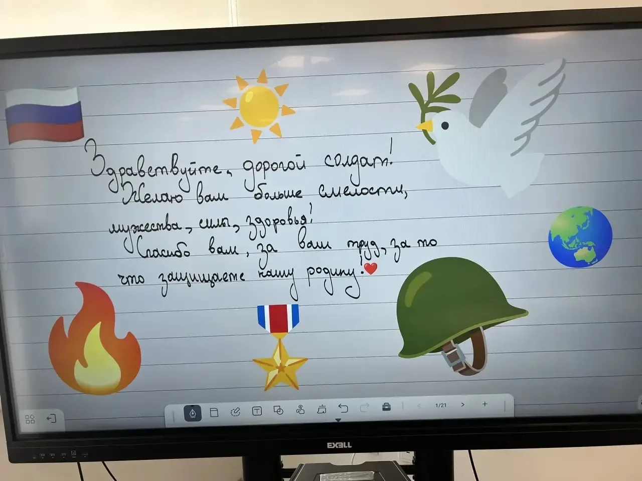 В рамках метапредметной недели «Великая победа: наука, личность, поступок» на уроке русского языка у