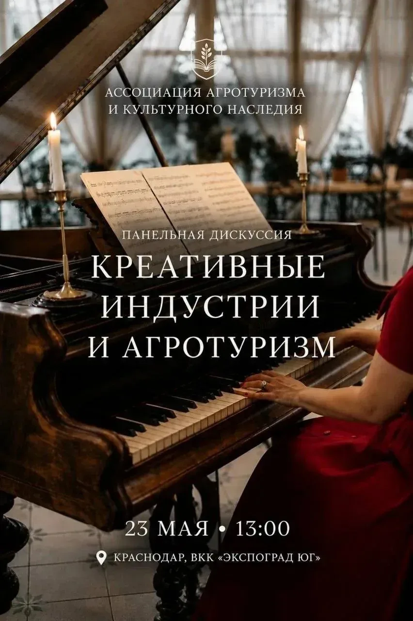 📍 Как рождаются маршруты, на которые хочется возвращаться снова и снова?  🗓️ 23–24 мая в рамках дело