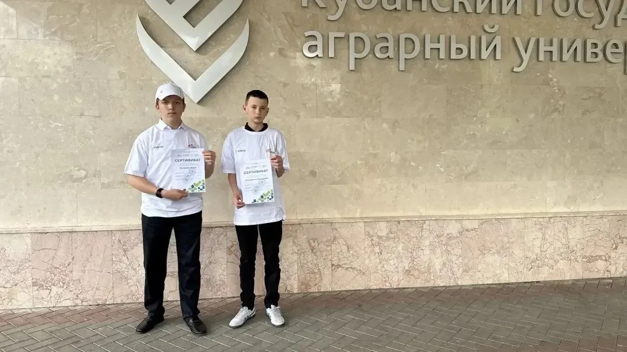 Очный региональный этап конкурса «АгроНТРИ–2026» прошел 21 мая 2026 года.   Кубанский ГАУ стал площа