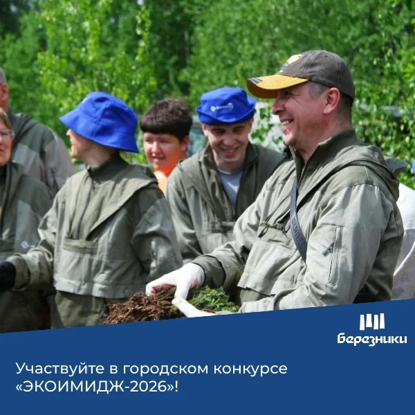 🔊 Внимание, коллективы детских садов и школ, техникумов и вузов, учреждений культуры, организаций и 